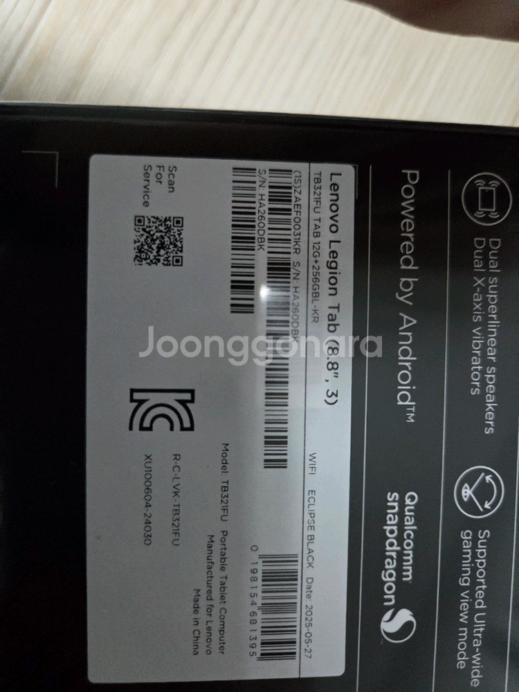 미개봉 국내 정발 레노버 Y700 3세대--1