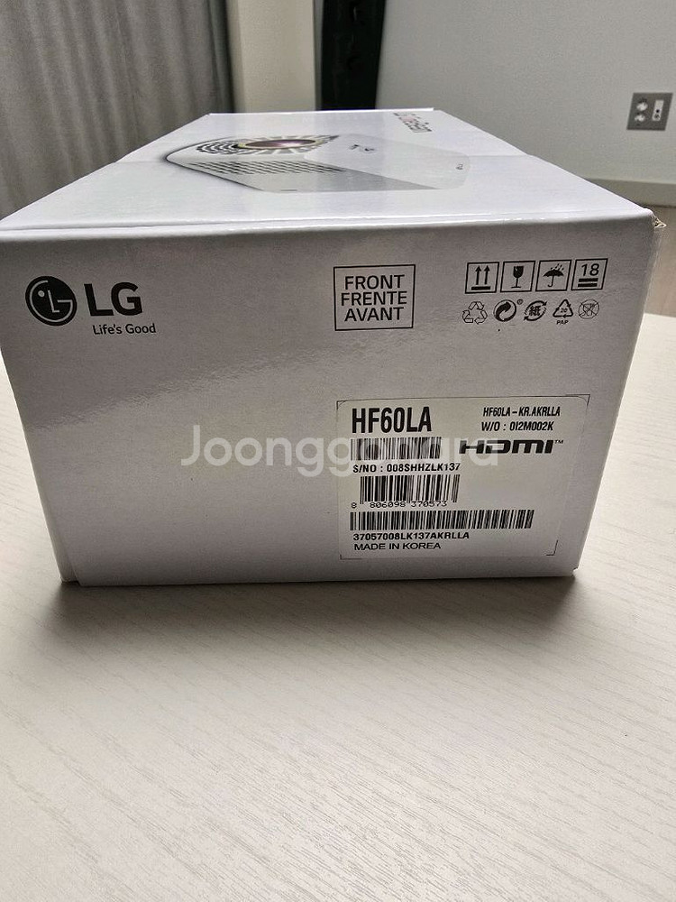 LG전자 시네빔 HF60LA 팝니다.--1