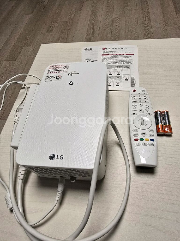 LG전자 시네빔 HF60LA 팝니다.--3