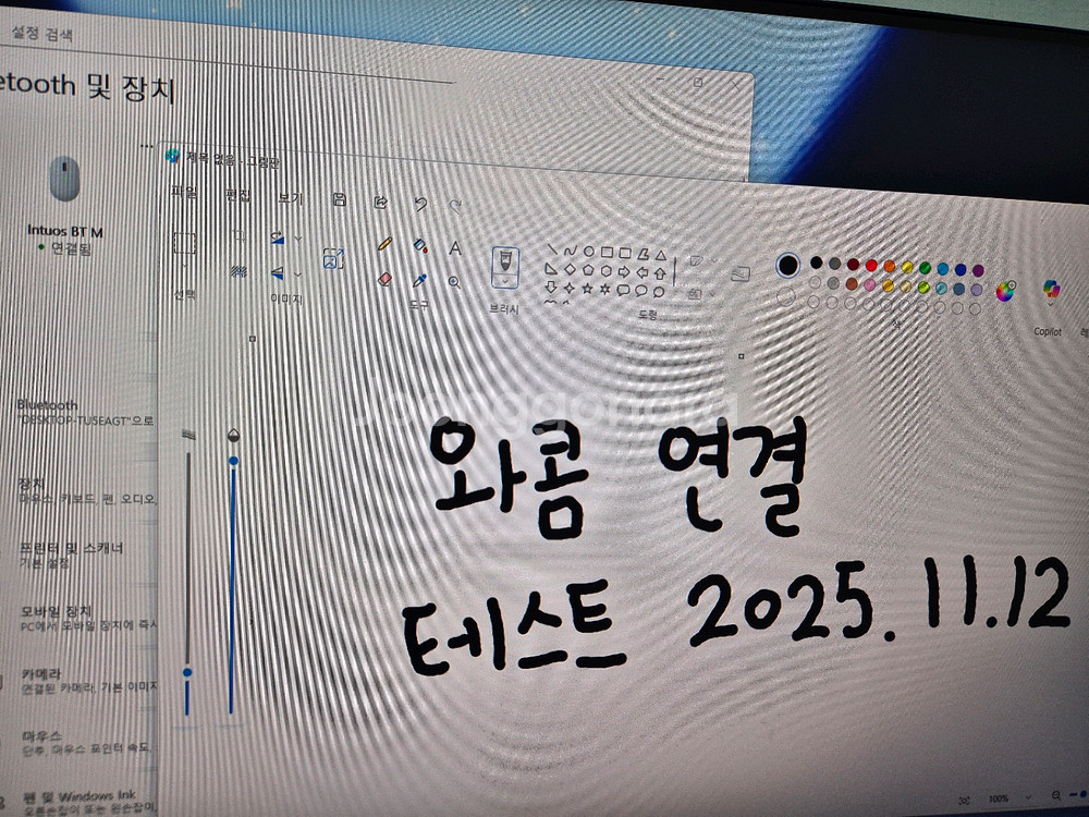 와콤 인튜어스 CTL-6100WL 블루투스 중형 타블렛--2