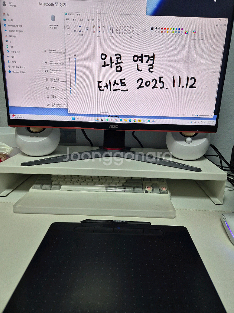 와콤 인튜어스 CTL-6100WL 블루투스 중형 타블렛--1