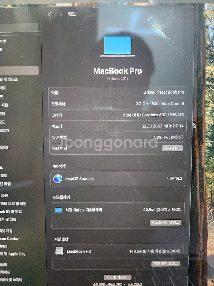 2021 맥북 프로 16인치 i9 32GB win11--3