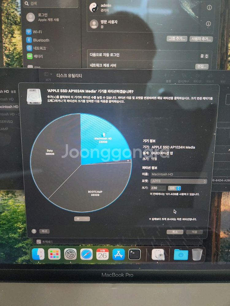 2021 맥북 프로 16인치 i9 32GB win11--5