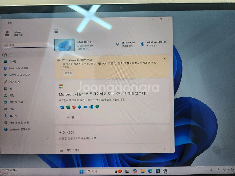 2021 맥북 프로 16인치 i9 32GB win11--6