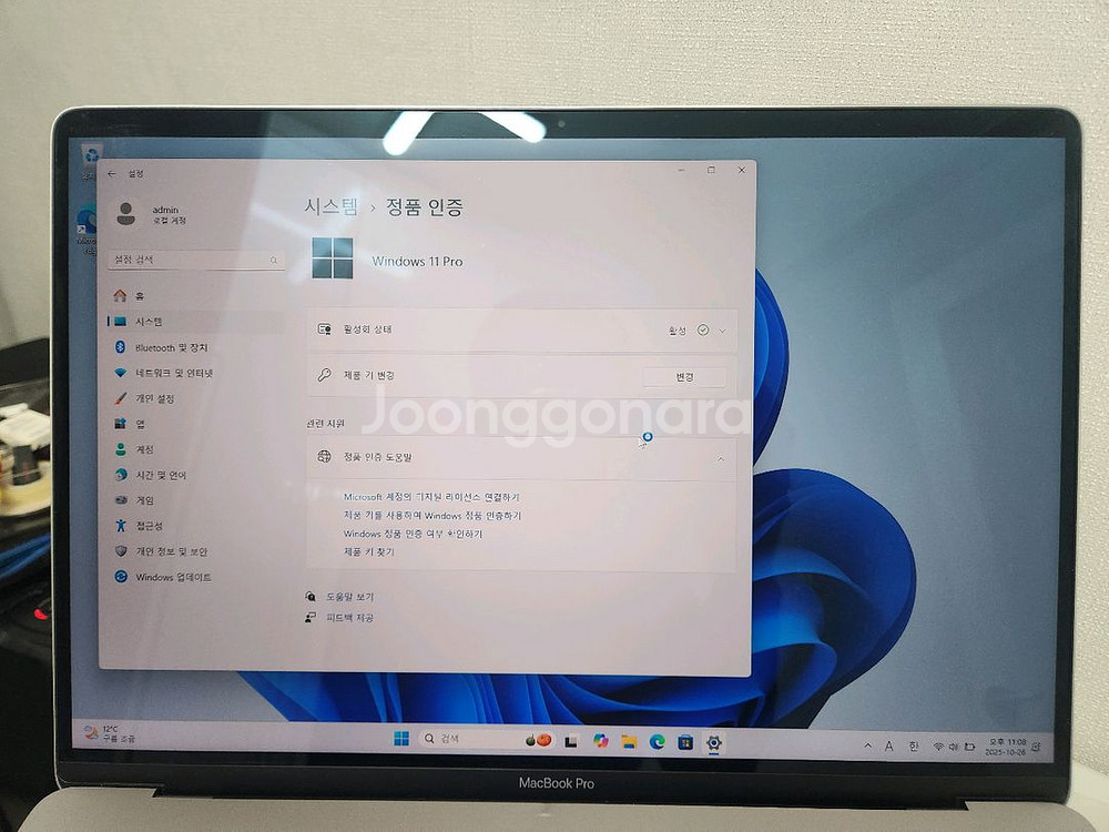 2021 맥북 프로 16인치 i9 32GB win11--7