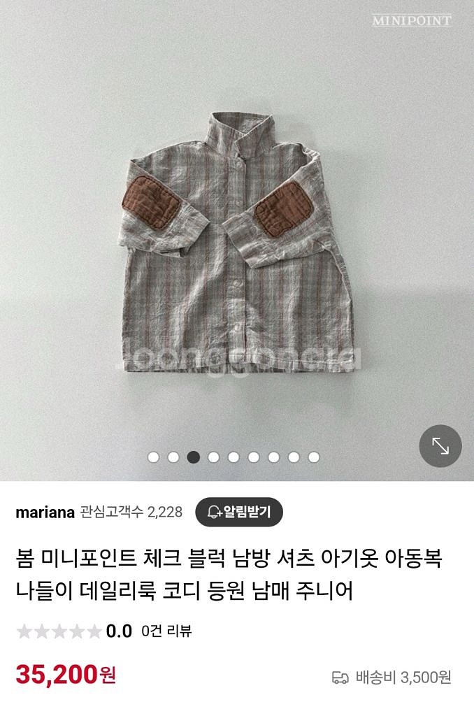 S 미니포인트,미니봉봉,데일리베베,비비드아이/ 유아 셔츠,티,바지--3