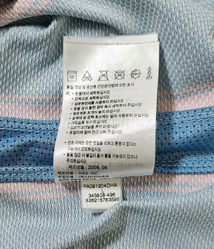 [해외L] 09-10 바르셀로나 홈 유니폼--1