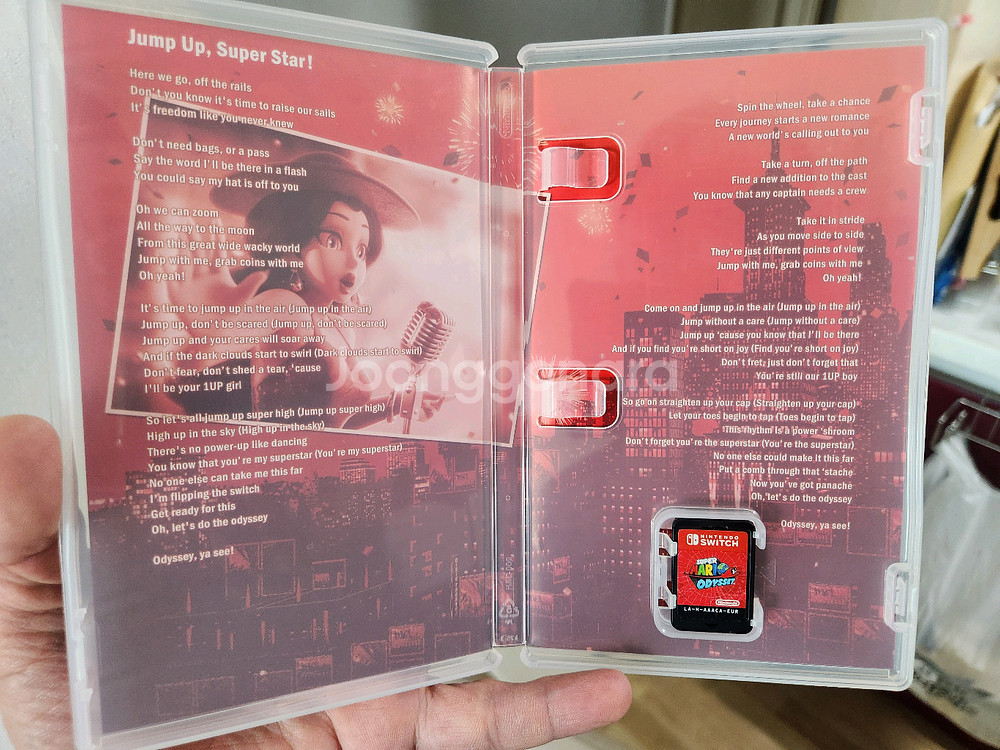 슈퍼 마리오 오디세이 게임--1