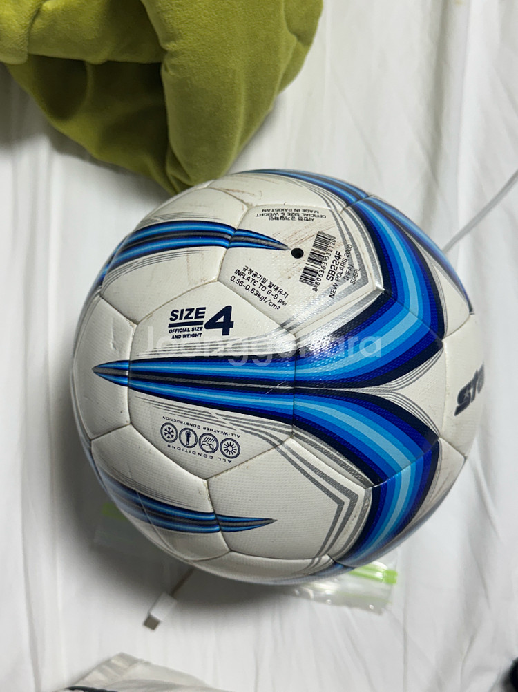 스타 폴라리스 2000 4호 풋살공--2