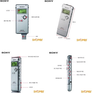 소니 ICD-UX60 디지털 녹음기