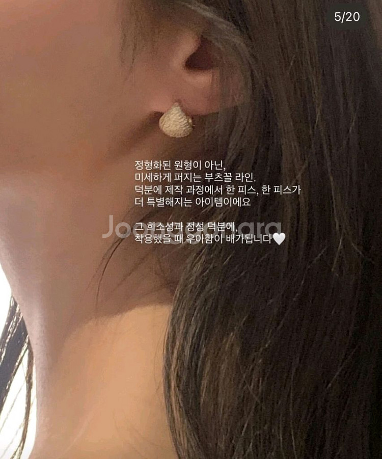 마이미 캘리포니아 라피크 귀걸이 2종--3