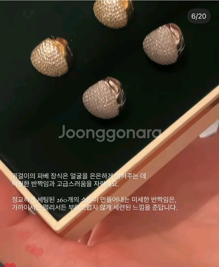 마이미 캘리포니아 라피크 귀걸이 2종--4