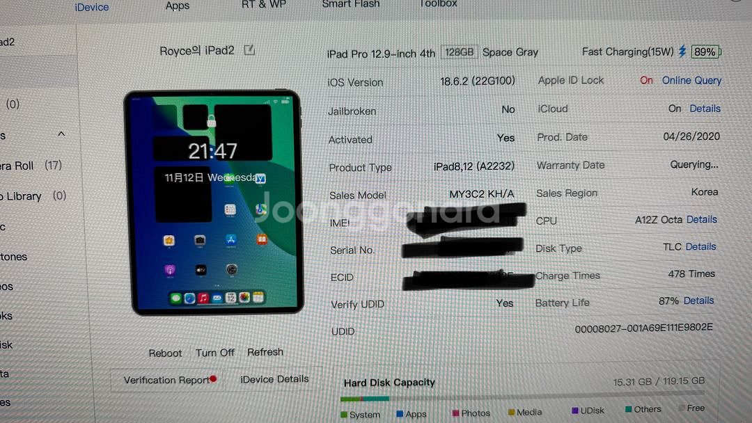 아이패드 프로 4세대 12.9 셀룰러--7