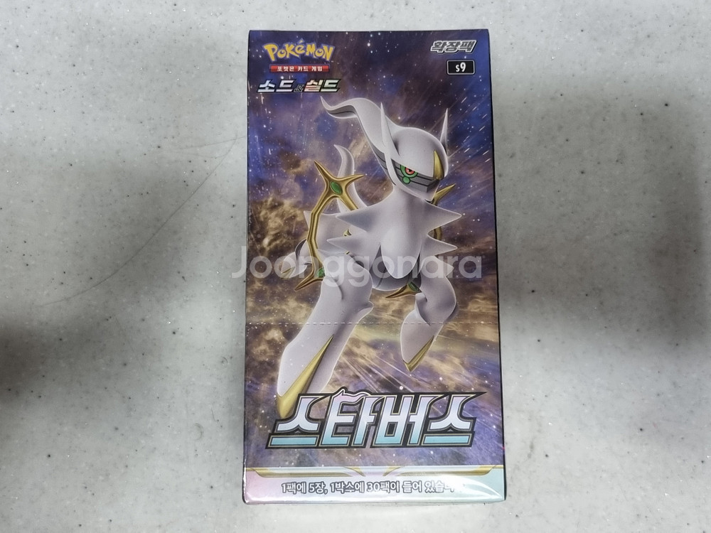 포켓몬카드 스타버스 스타 버스 포카--0
