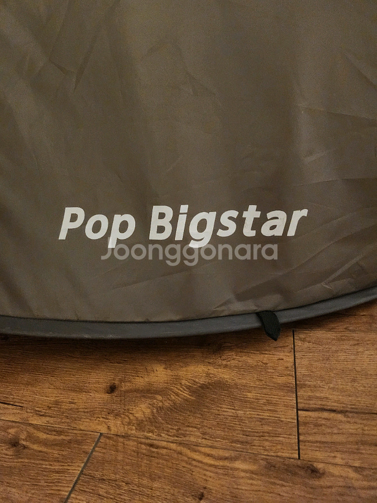 8인용 원터치 텐트--2