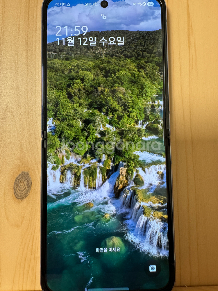 삼성 갤럭시 Z 플립 4 256GB S급(자급제)--0