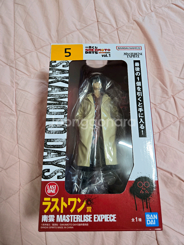 사카모토데이즈 나구모 피규어--0