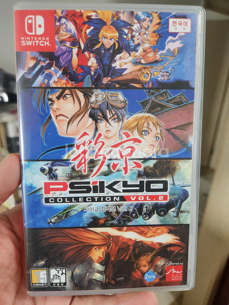 닌텐도 스위치 카이쿄 컬렉션 Vol.2--0