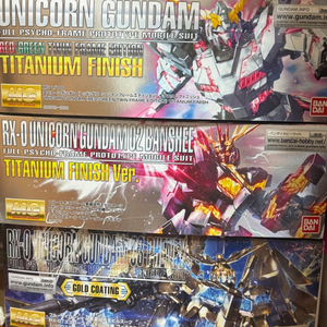 유니콘 건담 1,2호기 티티늄 피니쉬 가조립+3호기 골드코팅 새상품