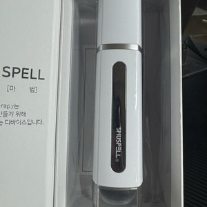 셀비아디바이스