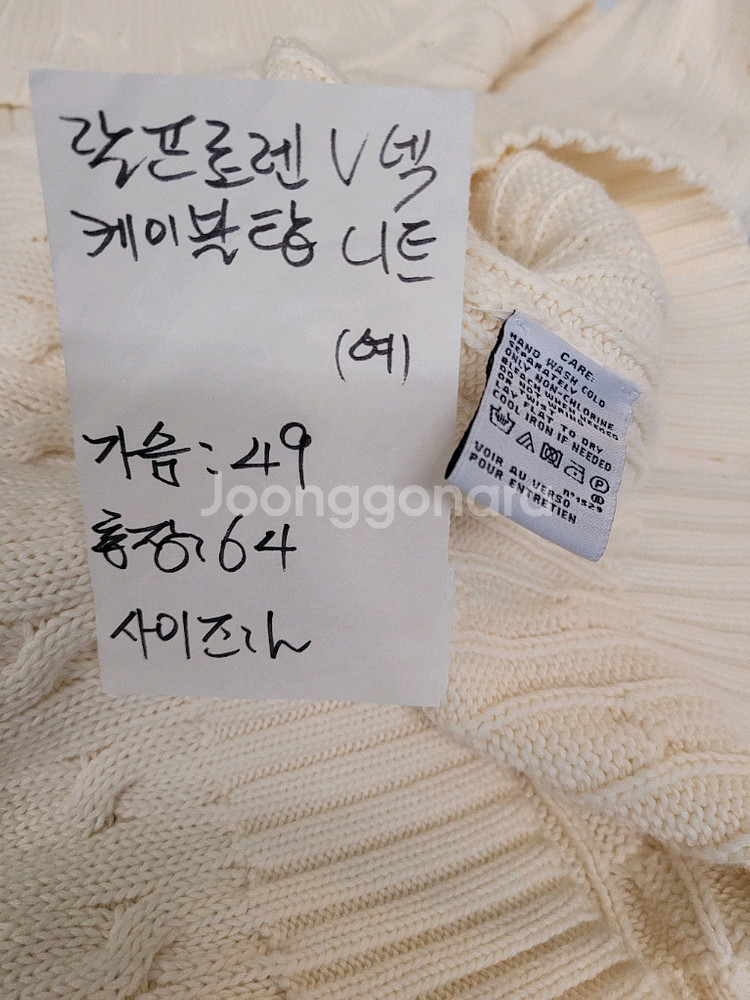 폴로 랄프로렌 케이블 니트 스웨터 여성 L--4