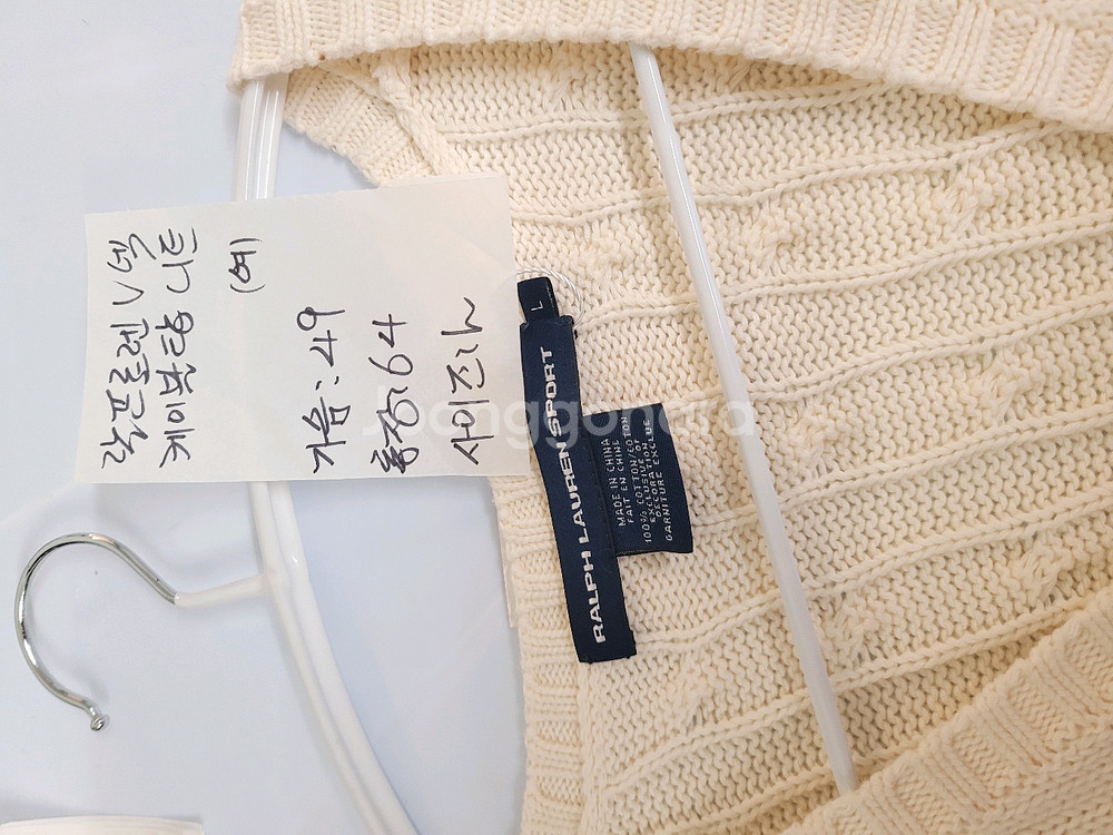 폴로 랄프로렌 케이블 니트 스웨터 여성 L--6