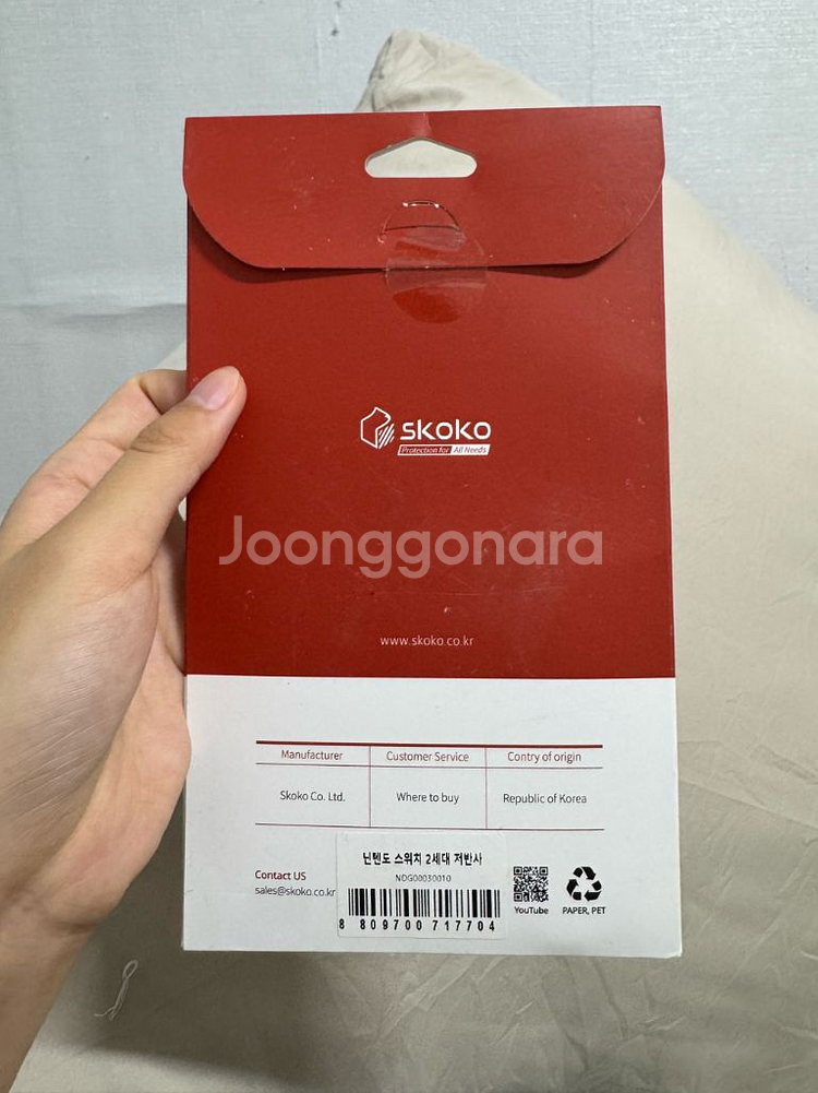 닌텐도 스위치 OLED 본체 + 게임 3종 세트--3