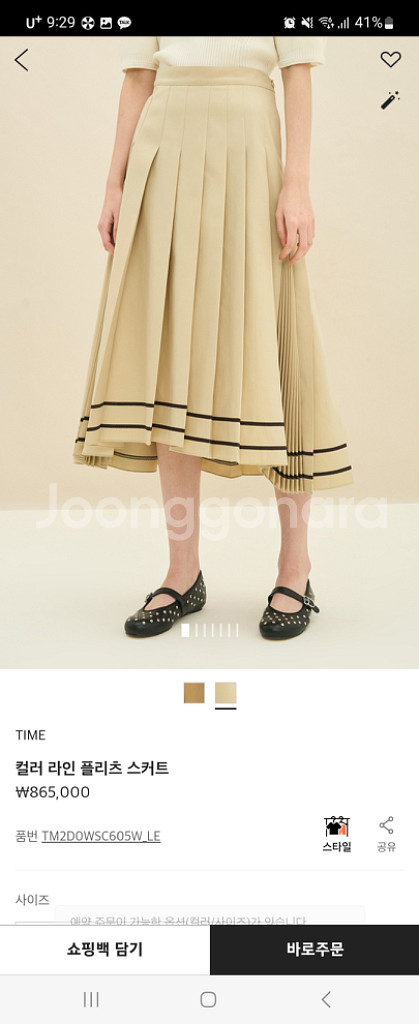 타임 컬러라인 플리츠 스커트--0