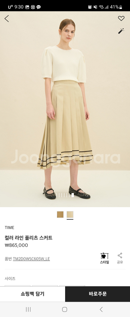 타임 컬러라인 플리츠 스커트--1