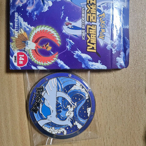 샤브올데이 포켓몬 캔뱃지 루기아