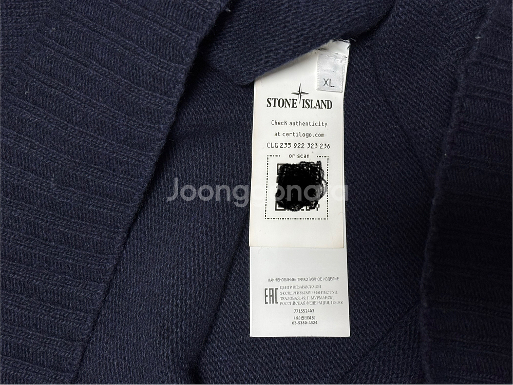 [23ss] 스톤아일랜드 울 니트 네이비 [XL]--3