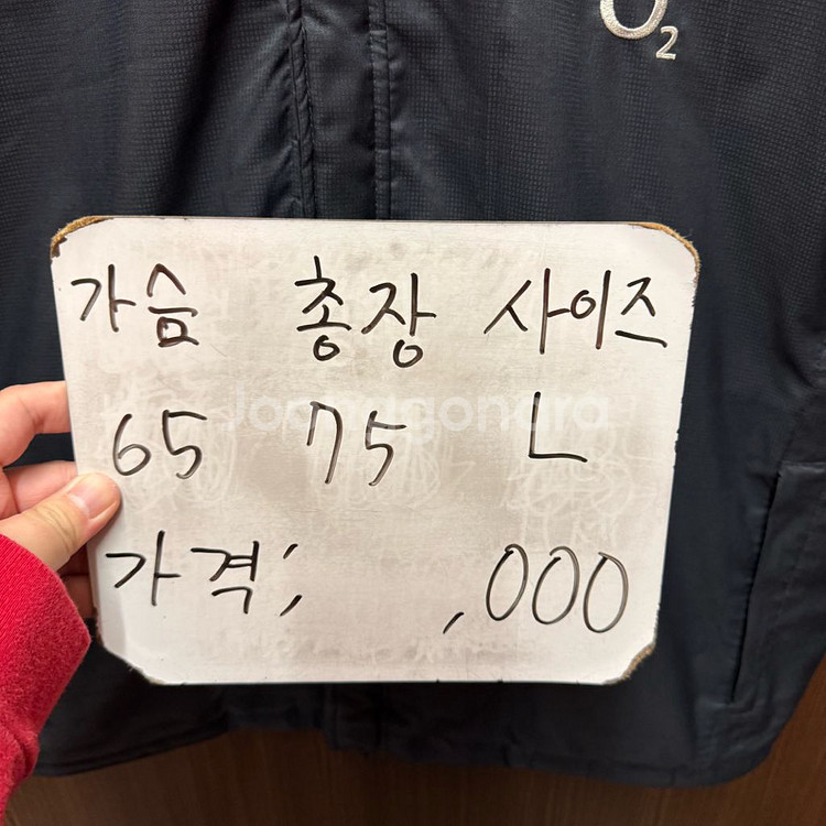 나이키 아스날 올드 패딩 조끼 L--1