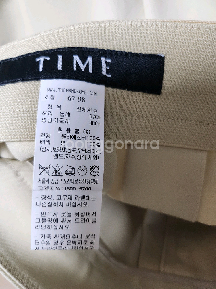 타임 컬러라인 플리츠 스커트--5