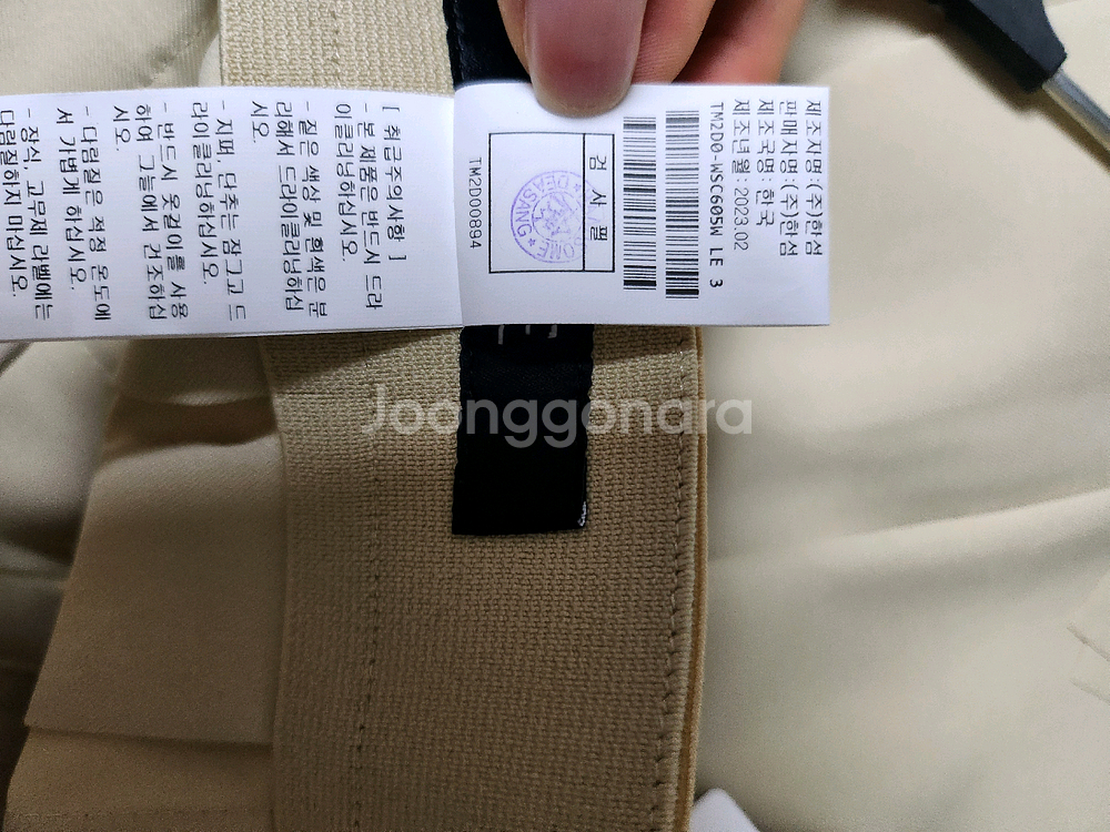 타임 컬러라인 플리츠 스커트--6