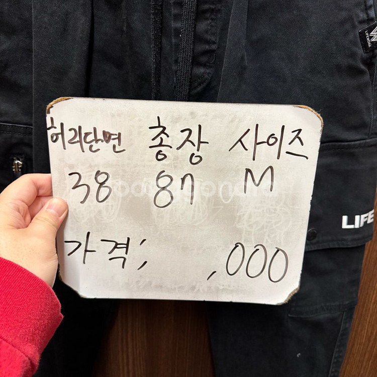 라이프워크 카고 조거팬츠 M--1