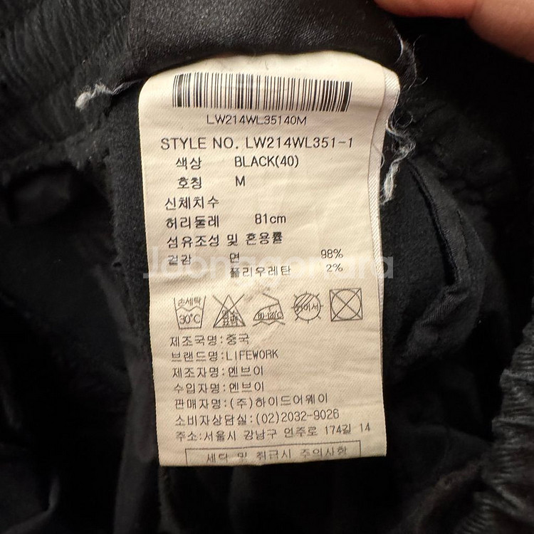 라이프워크 카고 조거팬츠 M--4