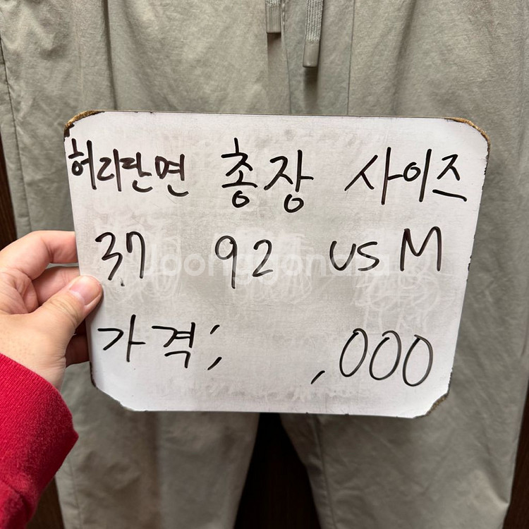 스노우피크 팬츠 M--1