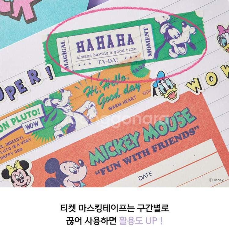 디즈니 빈티지 티켓 마스킹테이프 미키 플루토 구피--1
