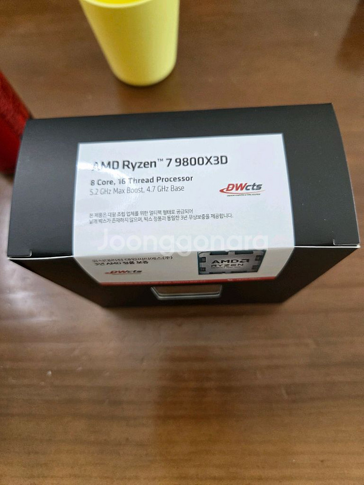 AMD 라이젠 7 9800X3D CPU 미개봉--0