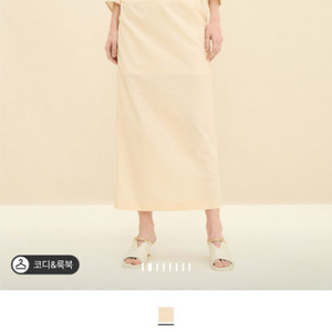 타임 크링클 셔링 롱 스커트