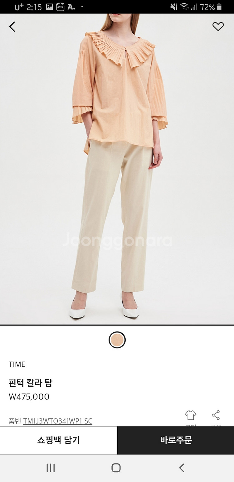 타임 핀턱 카라 탑--0