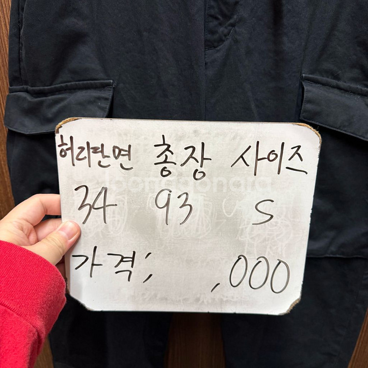 아디다스 카고 팬츠 S--1