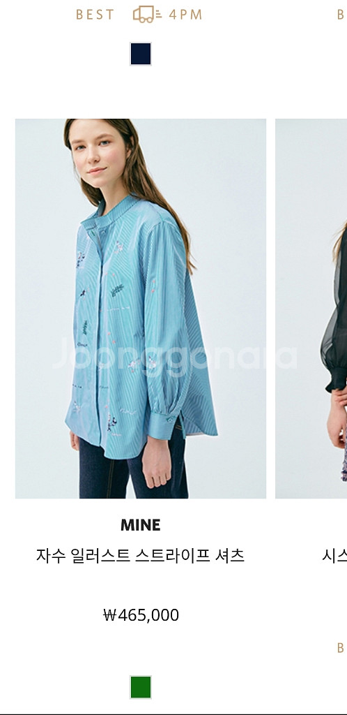 마인 자수 일러스트 스트라이프셔츠-새상품--0