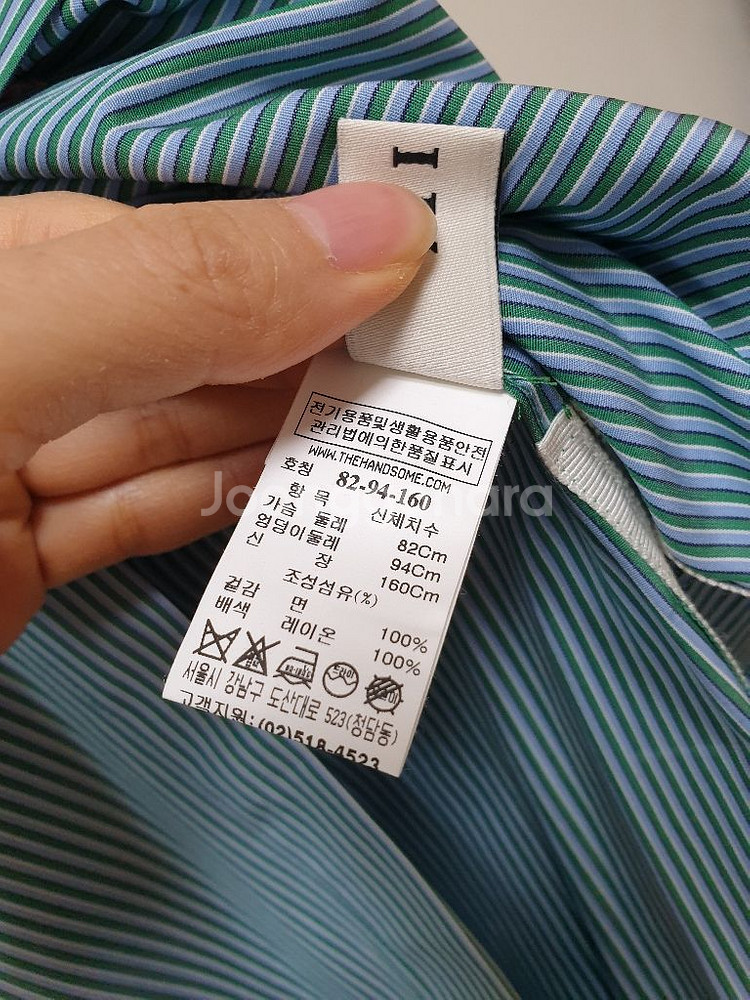 마인 자수 일러스트 스트라이프셔츠-새상품--6