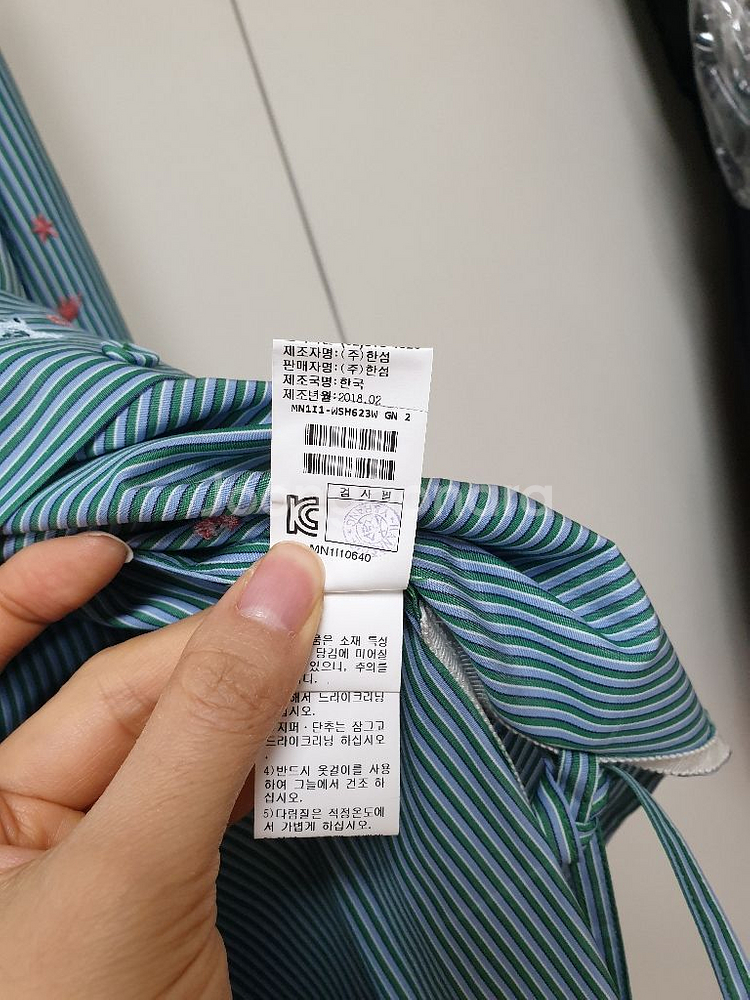 마인 자수 일러스트 스트라이프셔츠-새상품--7