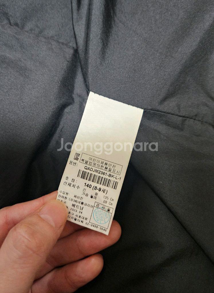 여아 구스다운 롱패딩 140 (최종조정가격)--4