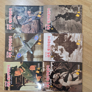 알기쉬운 세계 제2차대전사 (호비스트)