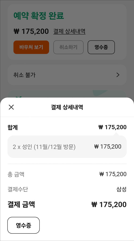 유니버셜 스튜디오 재팬 1일 입장권 B타입 2장--1