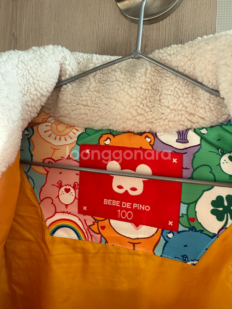 베베드피노 케어베어 패딩 100--2