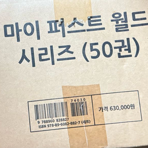 마이퍼스트월드(미개봉)